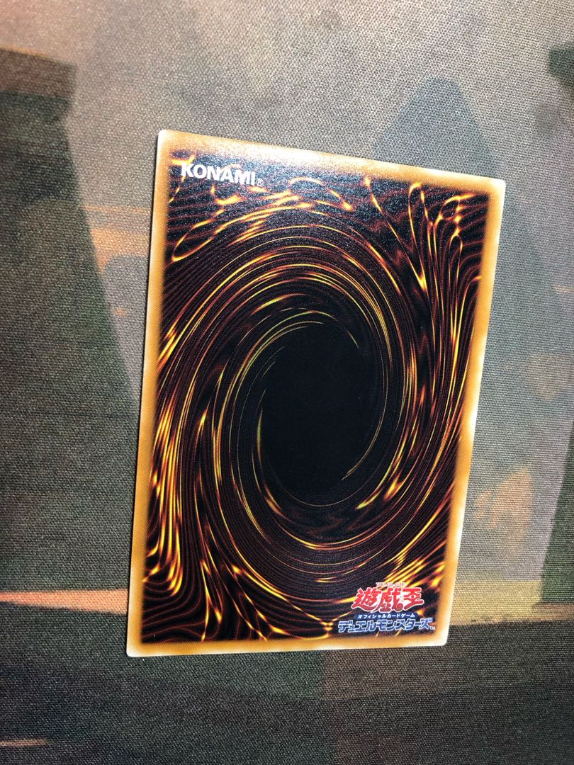 Summoned Skull [Relief] {SC-51} Ultimate Rare SC-51