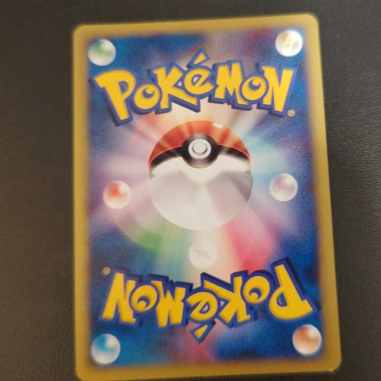 Wobbuffet 1ED card e VS 093/141 of the R group