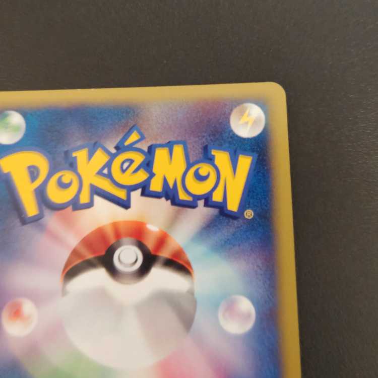 Wobbuffet 1ED card e VS 093/141 of the R group