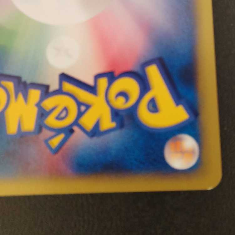 Wobbuffet 1ED card e VS 093/141 of the R group