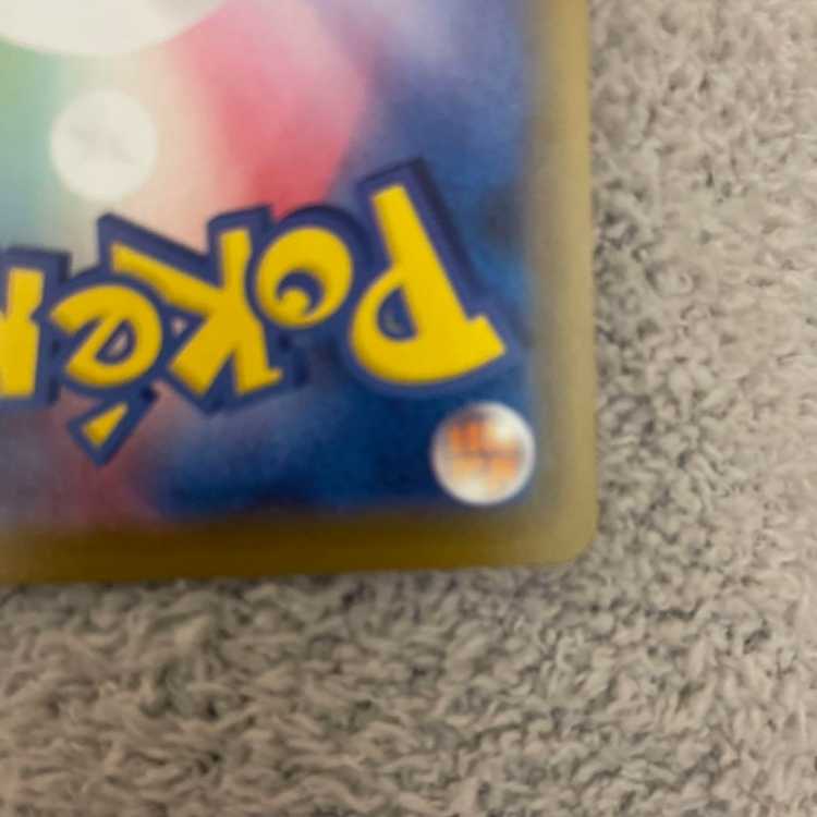 グレイシアV SR 1枚