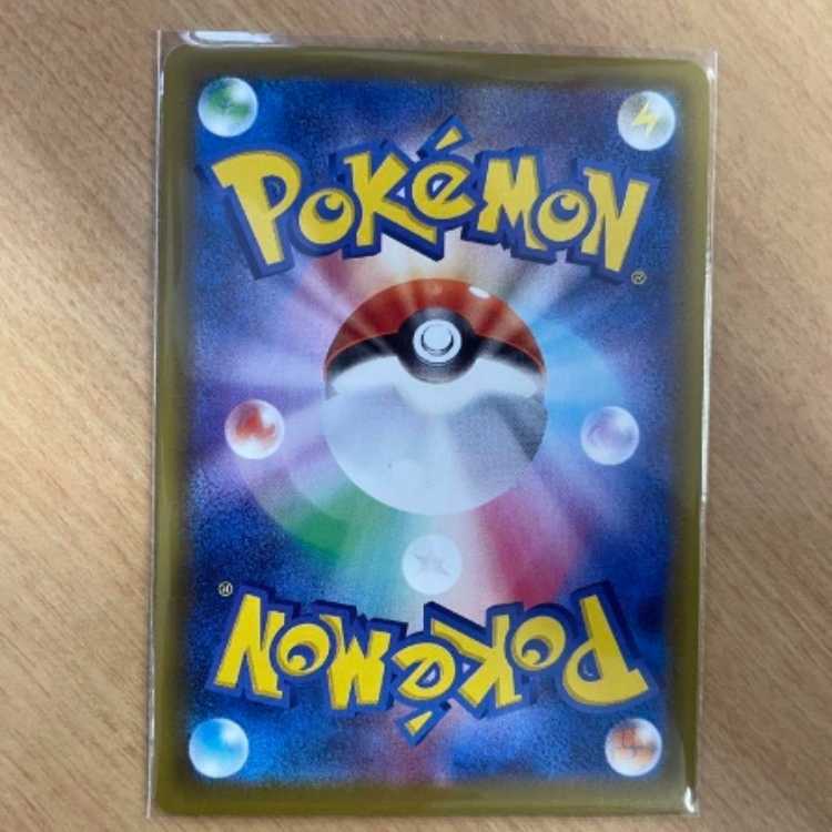 グレイシアV SR 1枚