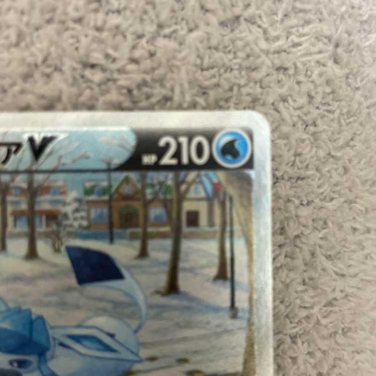 グレイシアV SR 1枚