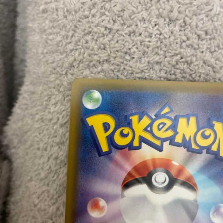 グレイシアV SR 1枚