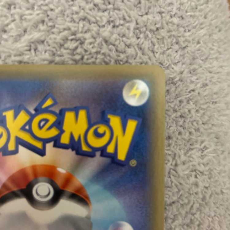 グレイシアV SR 1枚