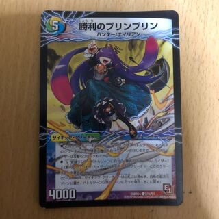 勝利のプリンプリン｜唯我独尊ガイアール・オレドラゴン(中)