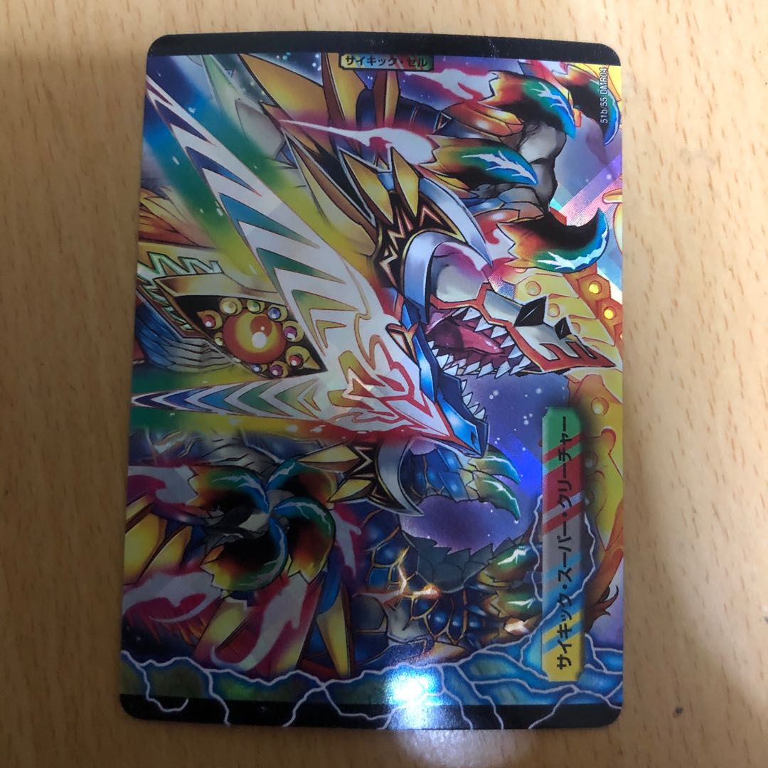 勝利のプリンプリン|唯我独尊ガイアール・オレドラゴン(中)