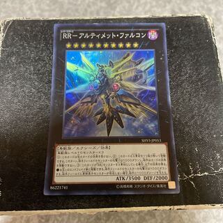 RR-アルティメット・ファルコン」の激安通販 | magi