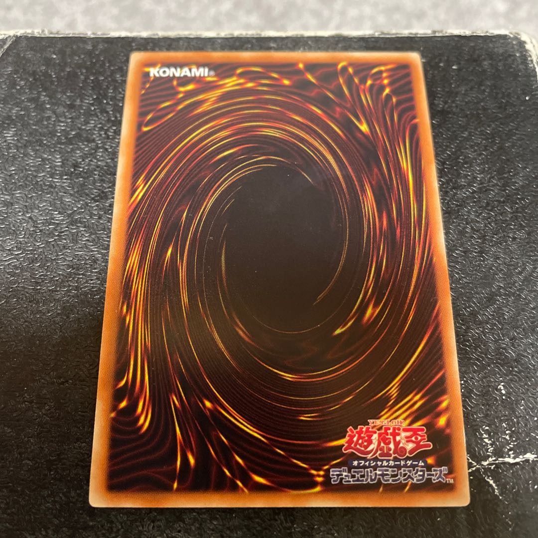 Dante, Traveler of the Burning Abyss Ultra Rare JP015