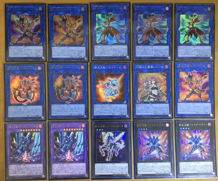 転生炎獣デッキ　ガチデッキ　二重スリーブ