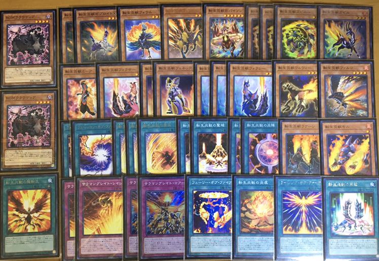 転生炎獣デッキ　ガチデッキ　二重スリーブ