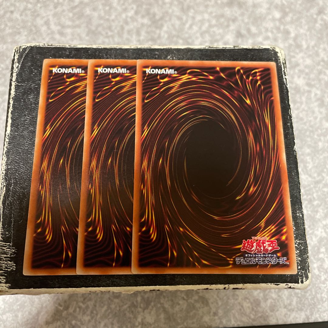 Artifact - Death Size - 3 normal