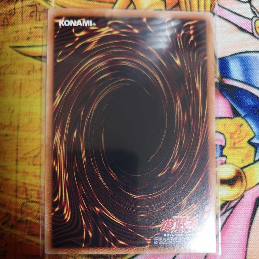 Transfer LifeFire Beast Raging Phoenix Ultra Rare JP005