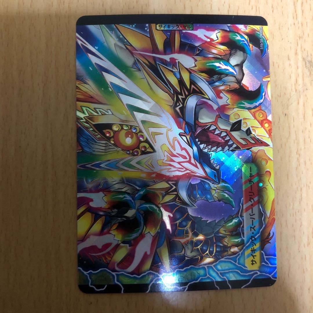 勝利のプリンプリン｜唯我独尊ガイアール・オレドラゴン(中)