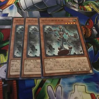 古代の機械素体 ノーマル JP030