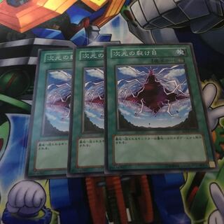 Dimensional Fissure Normal JP028