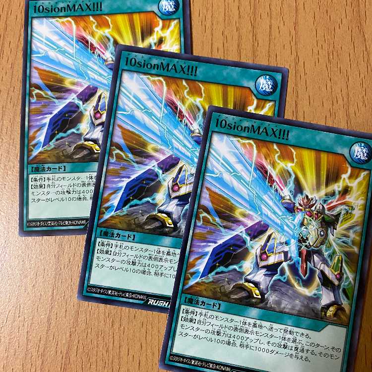 10sionMAX! 3 cards!!!!