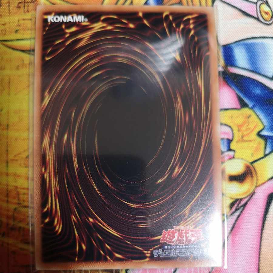 Shukagami statue Keldo Super Rare JP021 King of Games