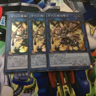 Ancient Gear Ballista Super Rare JP016