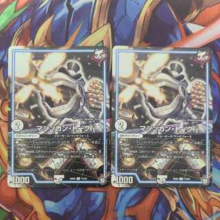 マシンガン・トーク U 13/20