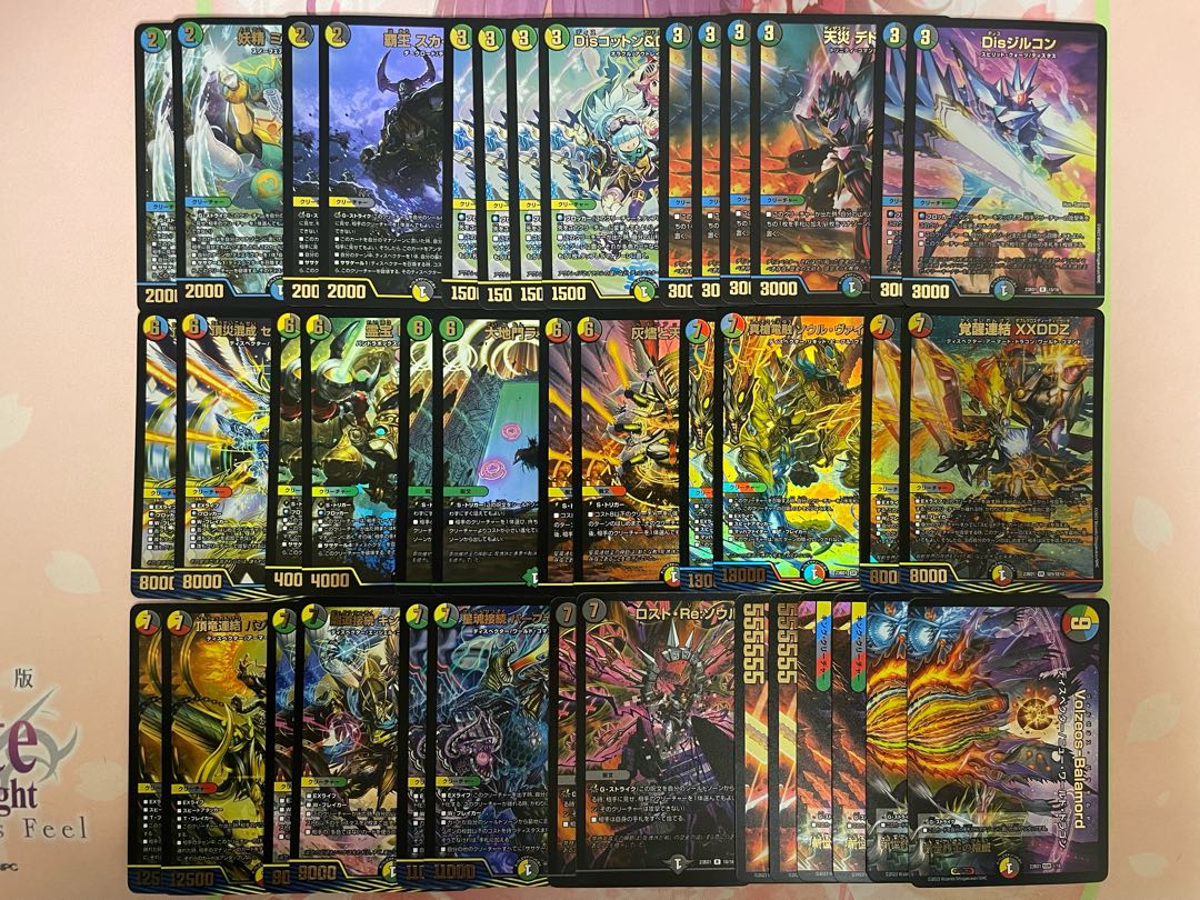 ヴォルゼオスバラモルド