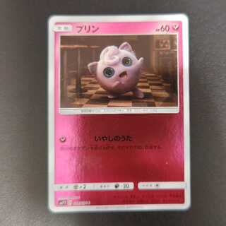 Jigglypuff C 019/024 Mirror Detective Pikachu