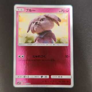 Snubbull C 021/024 Mirror Detective Pikachu