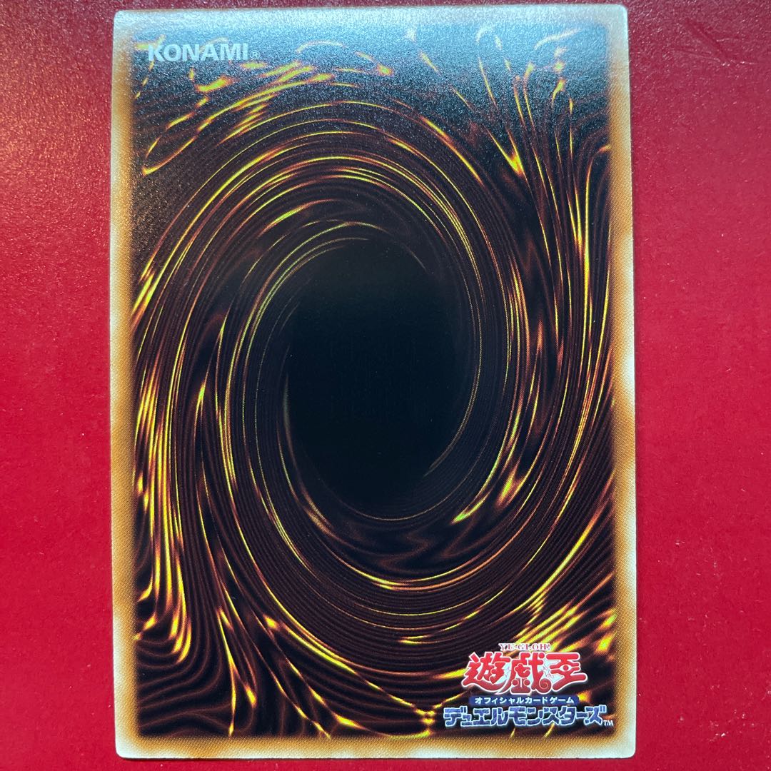 氷結界の虎王ドゥローレン シークレットレア JP083