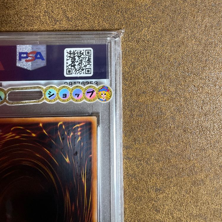 PSA 9 Holy Night Dragon with QR image until 24:30