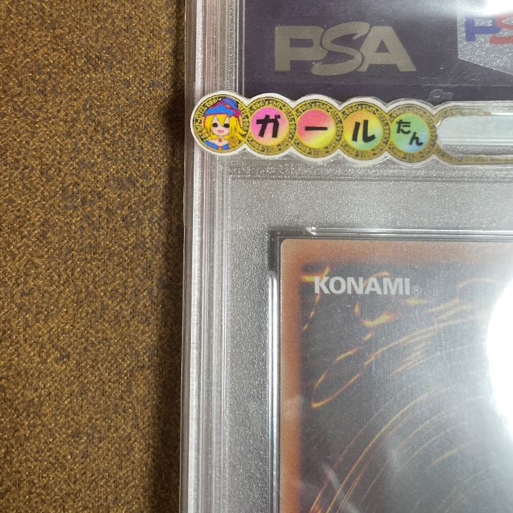 Safe 1 Military PSA10Ten Thousand Dragon QR with image