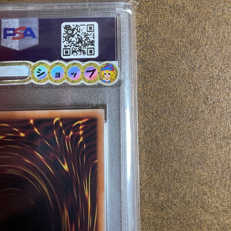 Safe 1 Military PSA10Ten Thousand Dragon QR with image
