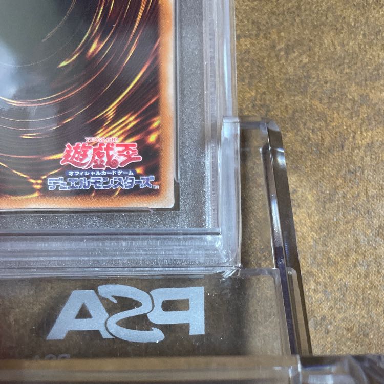 Safe 1 Military PSA10Ten Thousand Dragon QR with image