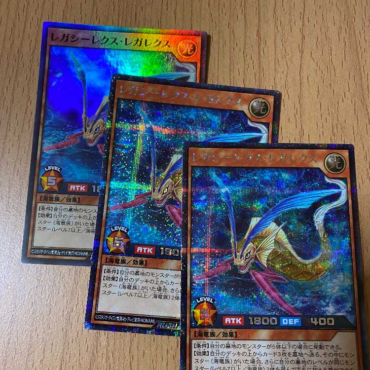 3 Legacy Lex Legalex! 2 Sikhs + 1 super SE SR