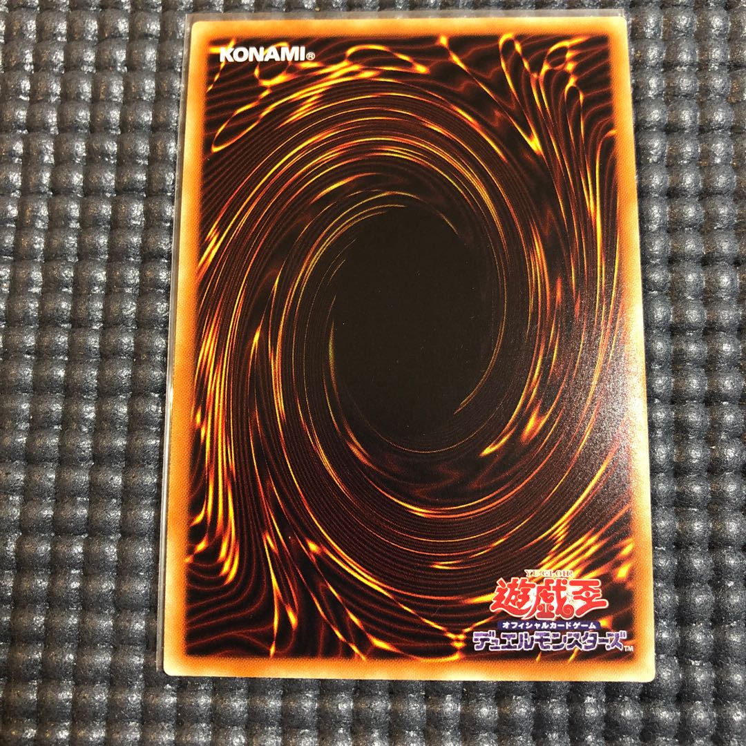 ブルーアイズ・カオス・MAX・ドラゴン 20thSE