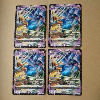 SUKEI INVITATION!!! Nolatep vs. Mimosa Star [DM23RP4 32/74] Set of 4