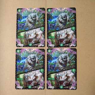 O:Bekaline｜Ura-Thief Evil Stroke R 22/74