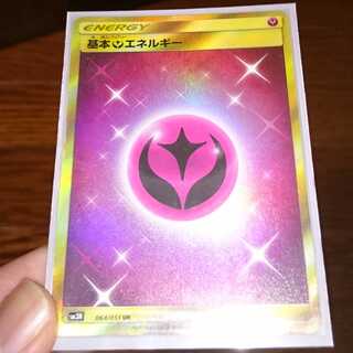 基本フェアリーエネルギー ur