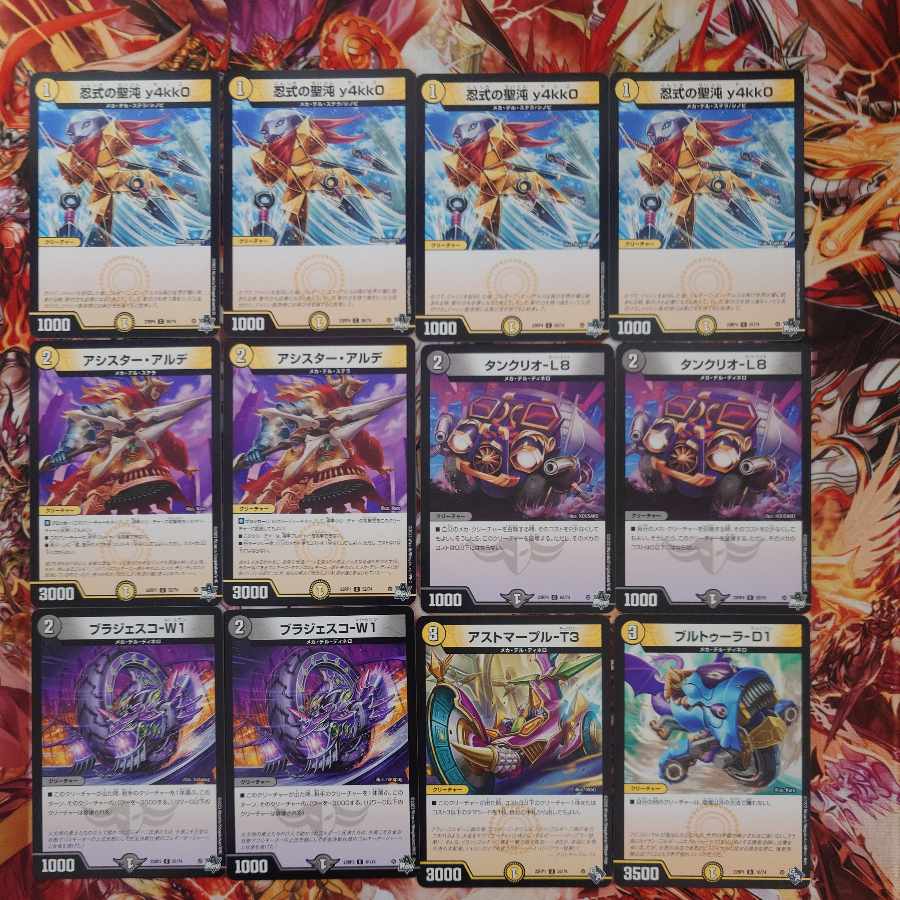 Light Yami Gorgini-En-Gels Deck
