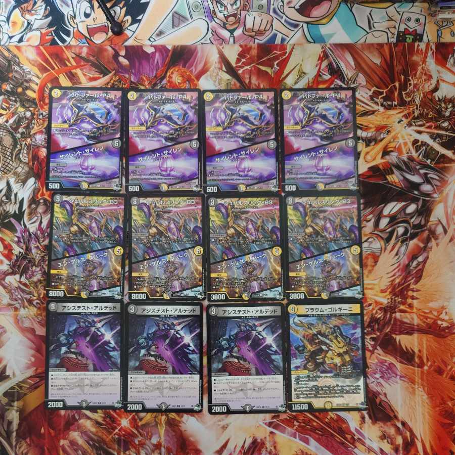 Light Yami Gorgini-En-Gels Deck