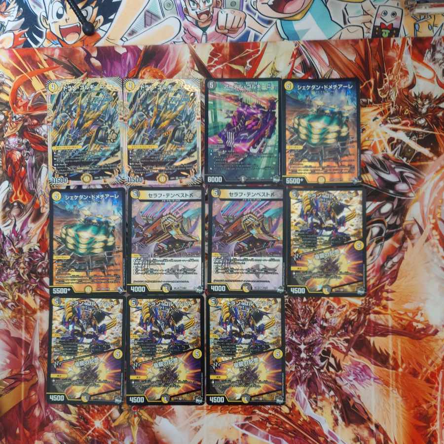 Light Yami Gorgini-En-Gels Deck