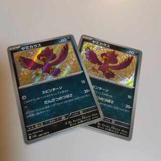 Murkrow S 288/190 2 sheets!