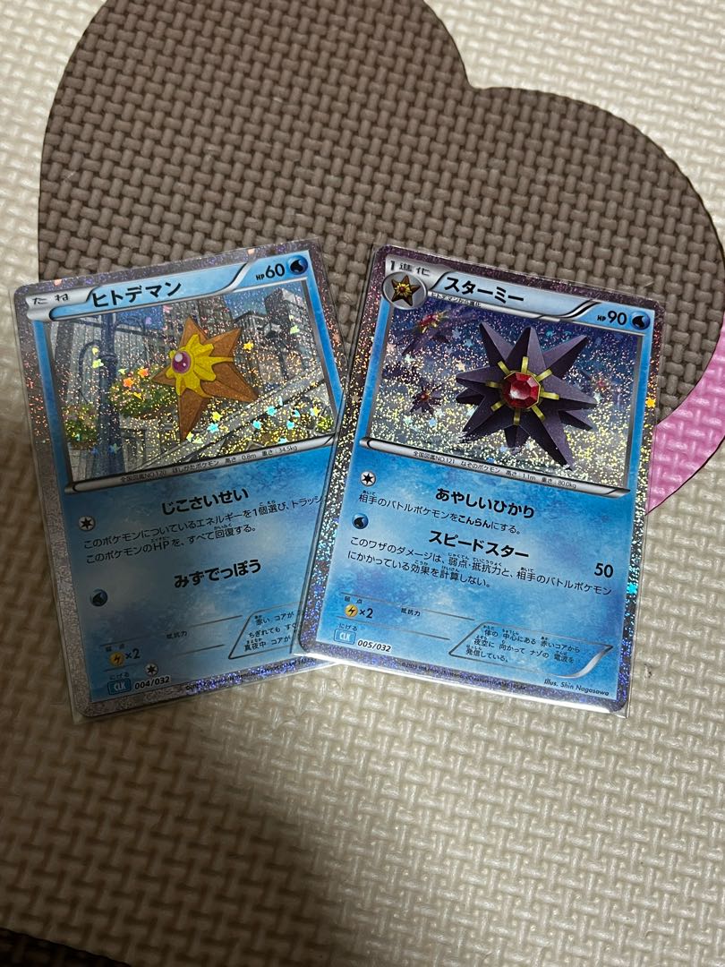 Pokémon Card Game Classic Starmie (CLK) PROMO CLK005/032