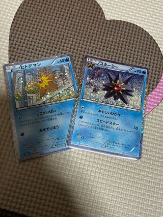 ポケモンカードゲーム Classic スターミー (CLK) PROMO CLK005/032