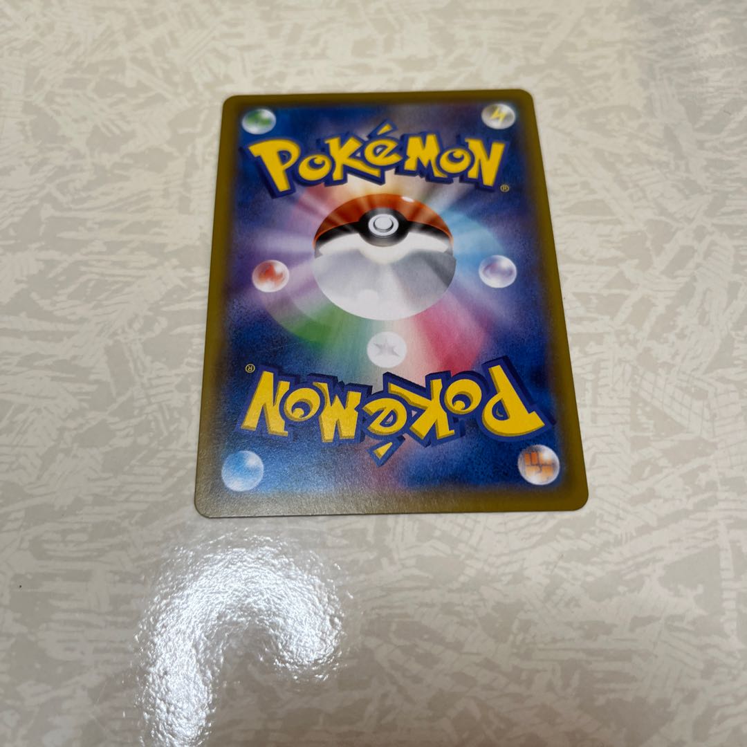 ムーランド CHR 061/049