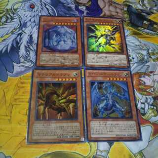 クリアーバイスドラゴン