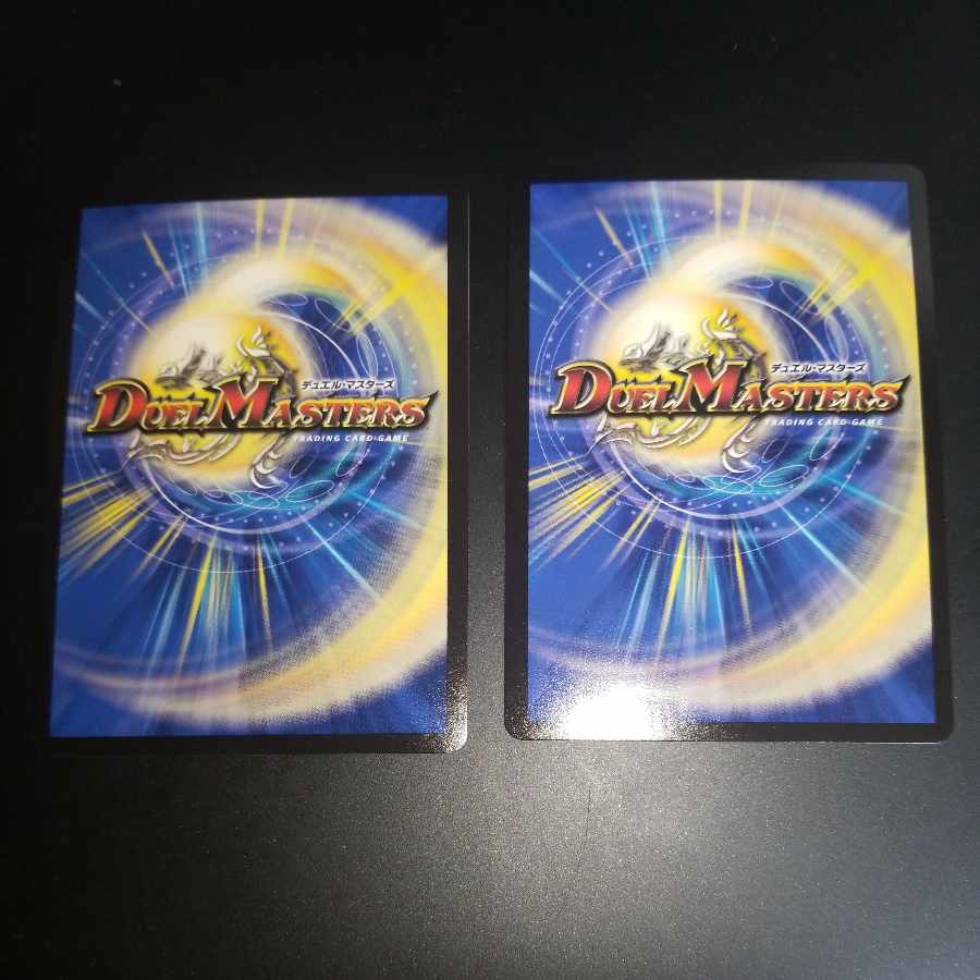 Holy Dragon Borshak Ulpheus (20th SP Rare Spec.)