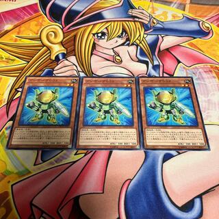 Bumborg 002 Normal JP042