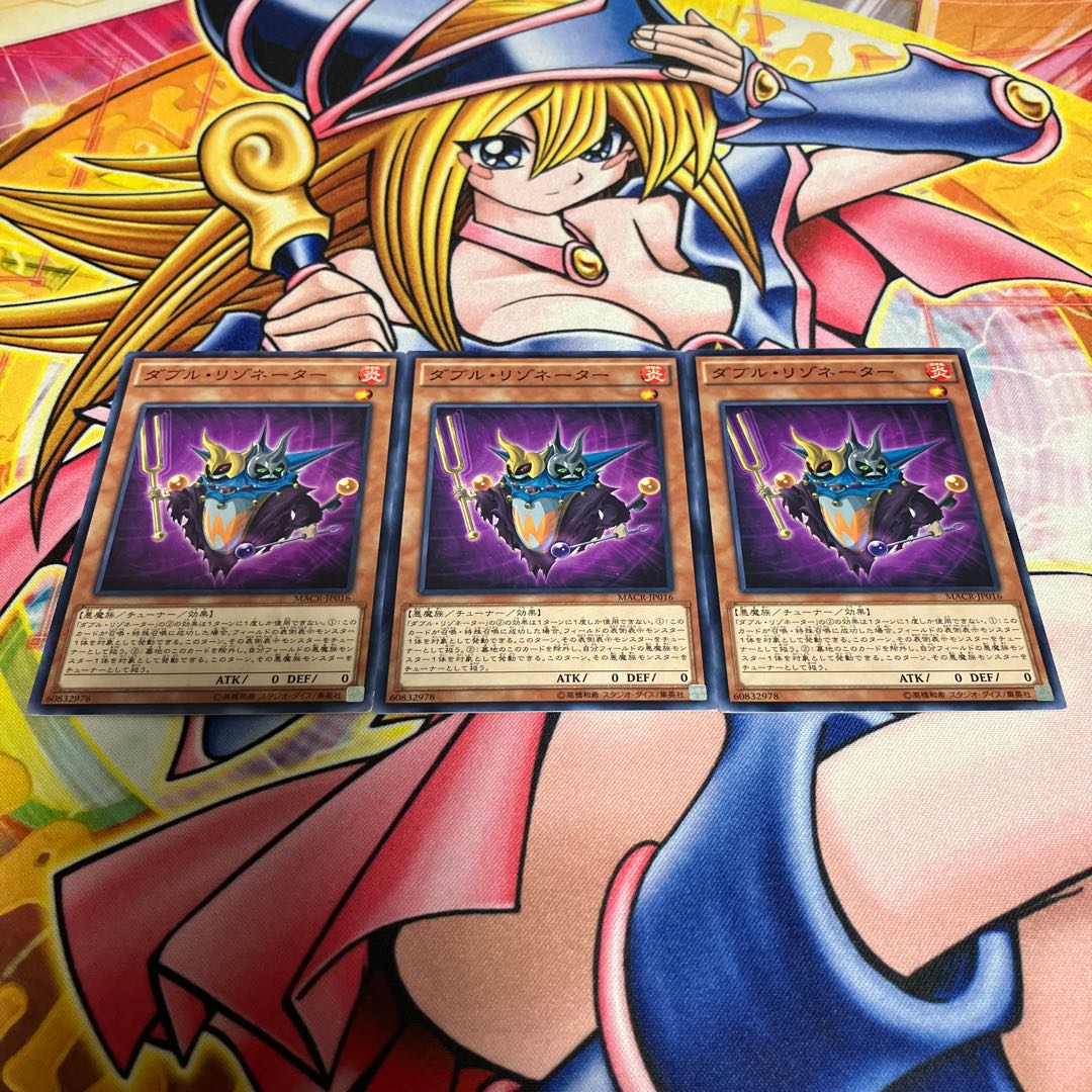 Double Resonator Normal JP016