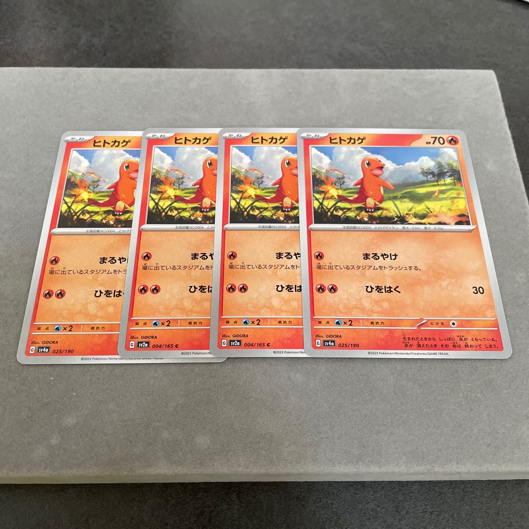 Charmander C 004/165