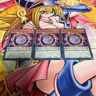 覇王門零 ノーマル JP045